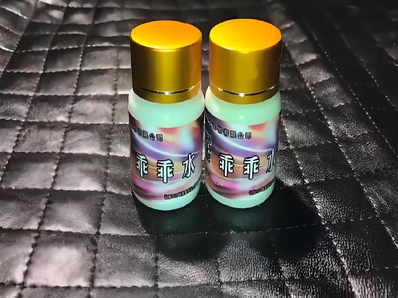 成人催药迷用品9719-XsN型号